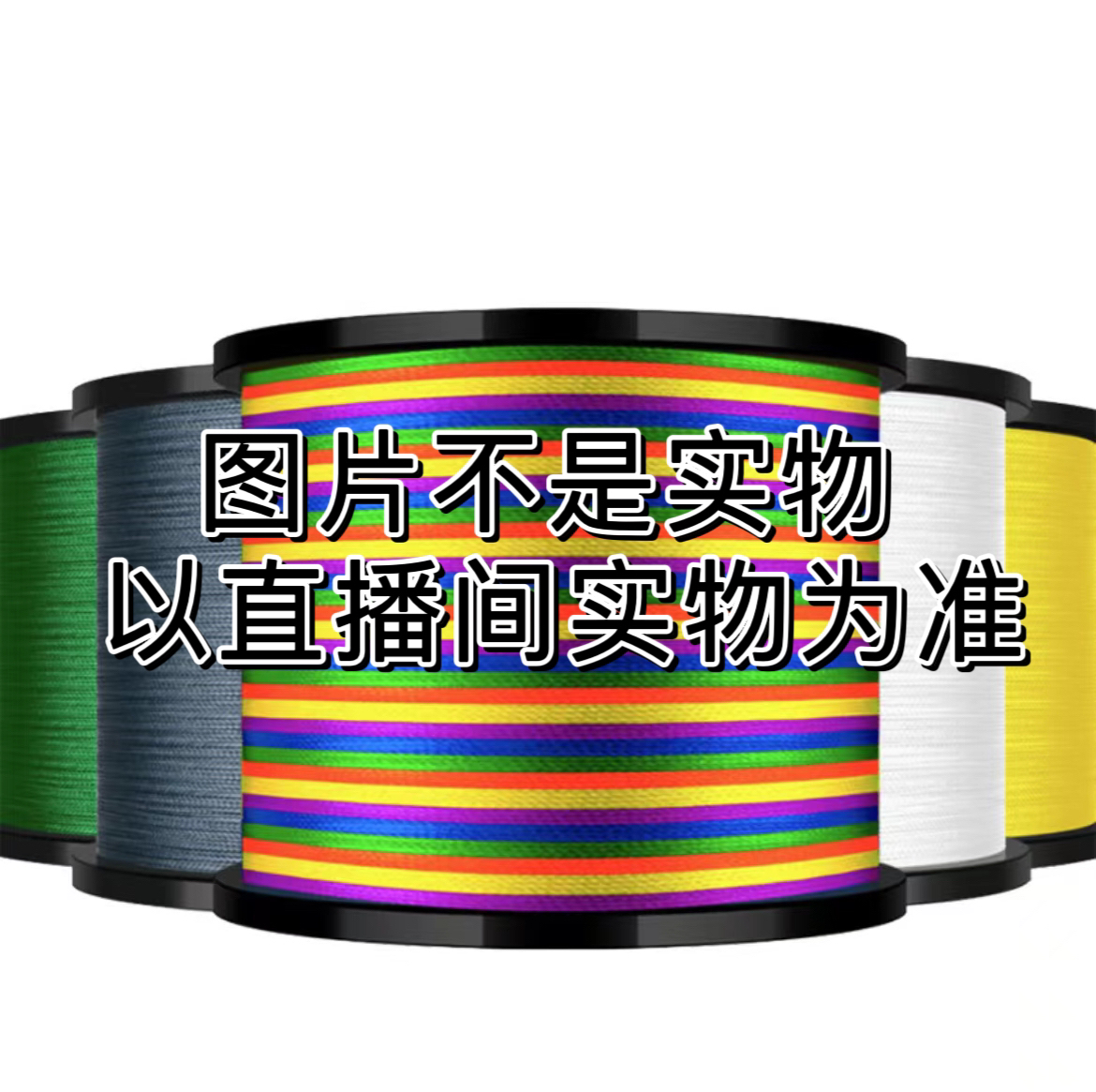 日本-小配件-鱼线-远抛