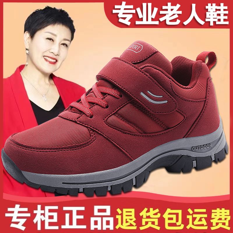 张凯丽足力【24小时发货】老人鞋女加绒保暖棉鞋冬季妈妈鞋防水健