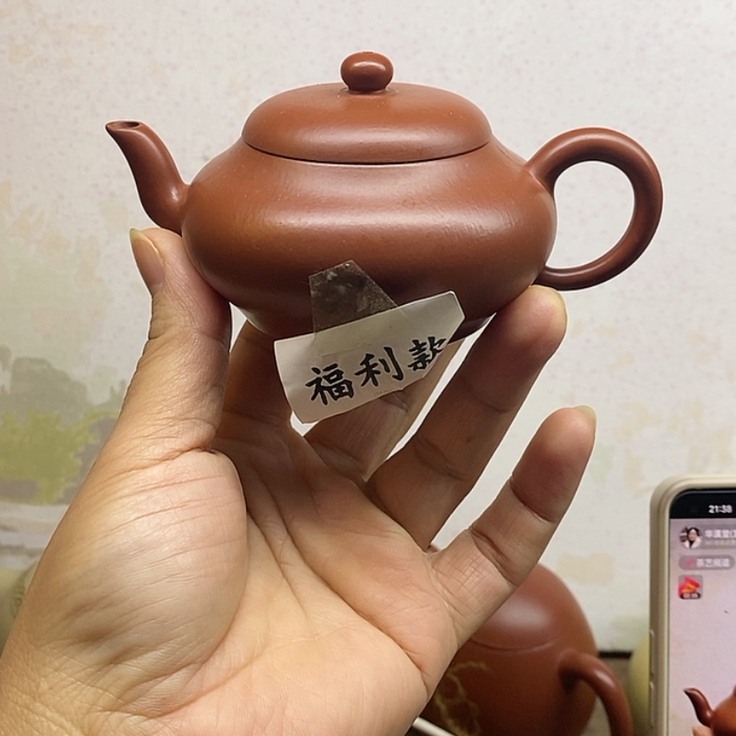 【闪购商品】朱泥大红袍茶壶120c c
