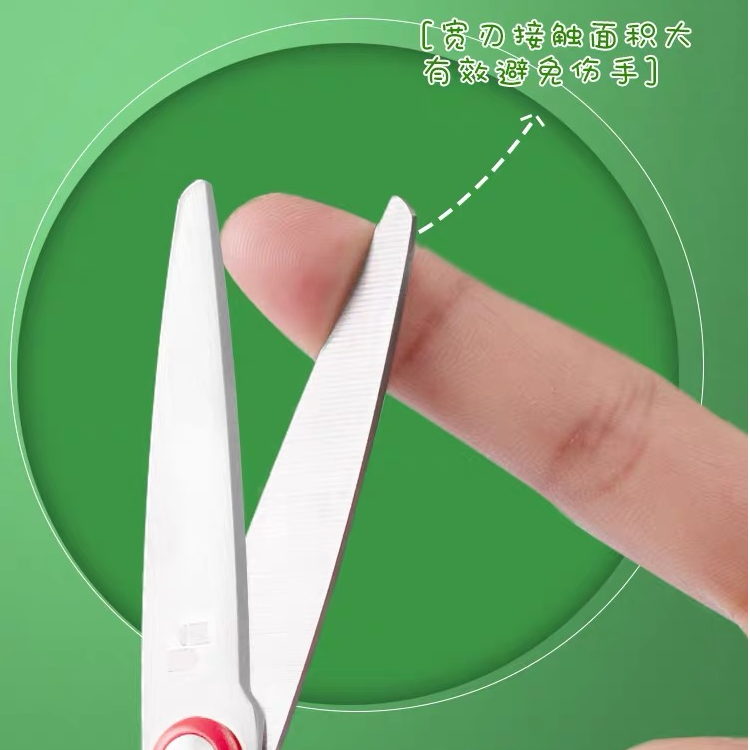 学生手工剪纸多功能剪刀