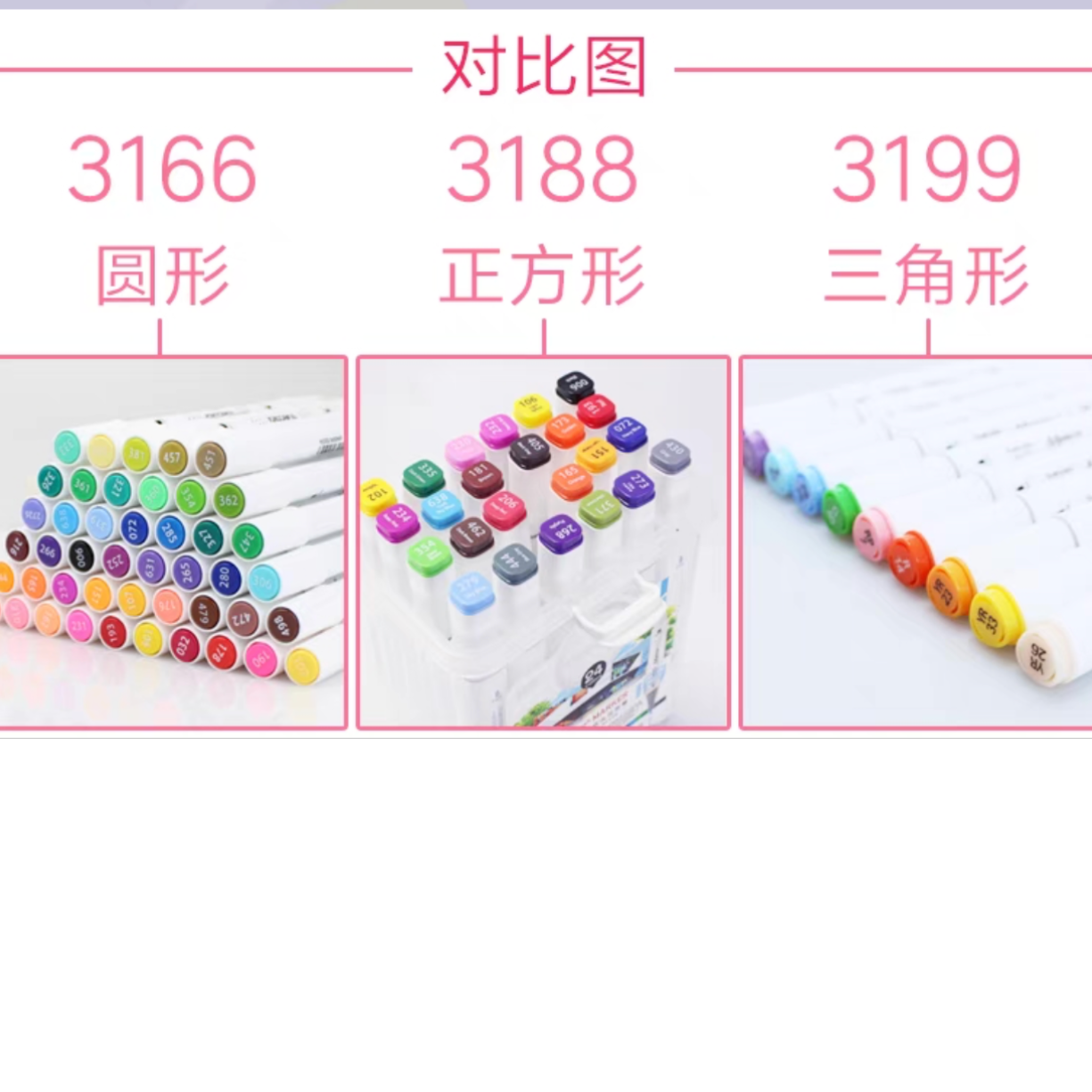 真彩双头马克笔套装油性色水彩笔三角杆色小学生用初学者色
