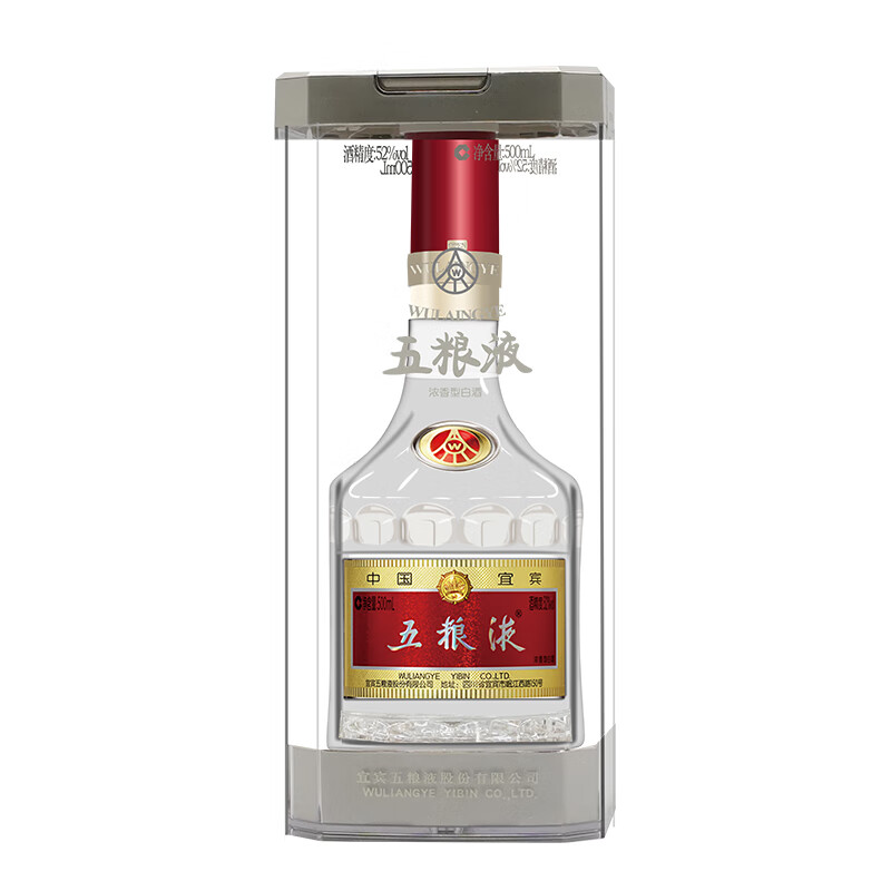 五粮液2023年52度八代五粮液500ml*1瓶
