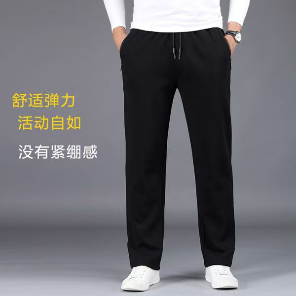 加绒超柔休闲运动裤