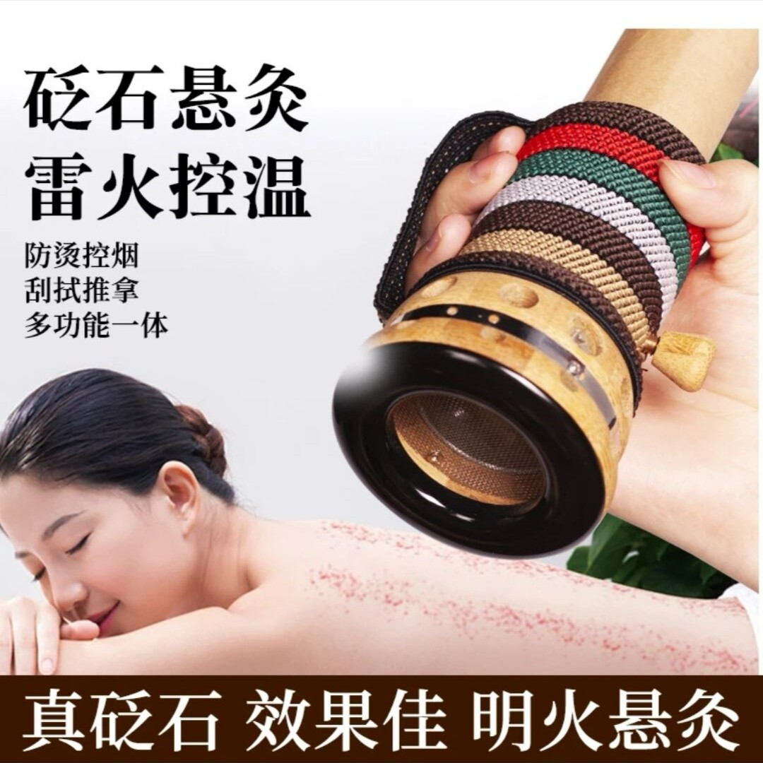 【湖北蕲春4.0艾条10支+砭石悬灸罐 】直径4.0CM五年陈端午艾石磨绒