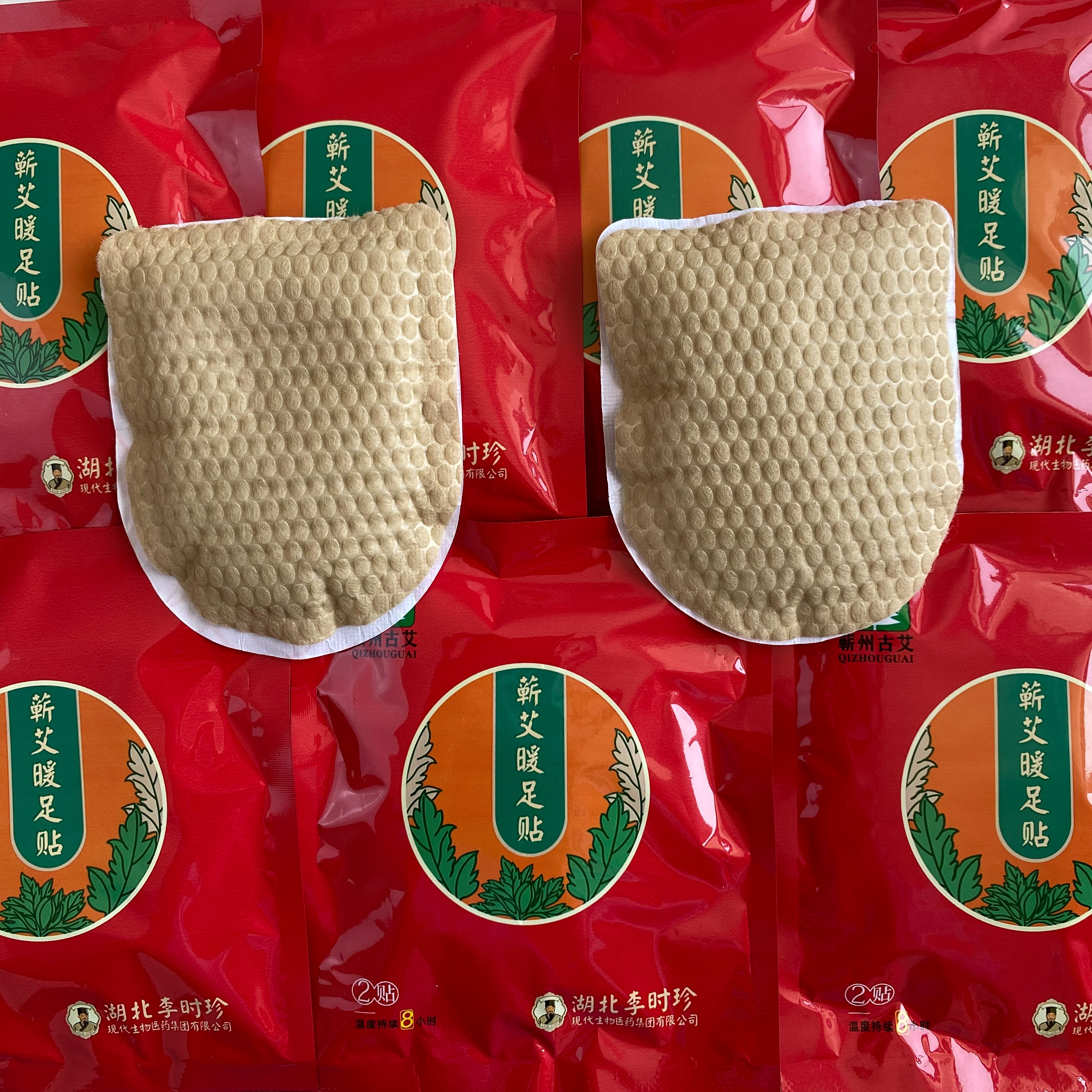 【红袋 暖足贴】湖北李时珍蕲艾暖足贴艾草艾灸热敷暖脚自发热