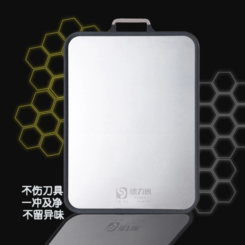抗菌不锈钢砧板双面切菜板砧板加厚家用 YL41