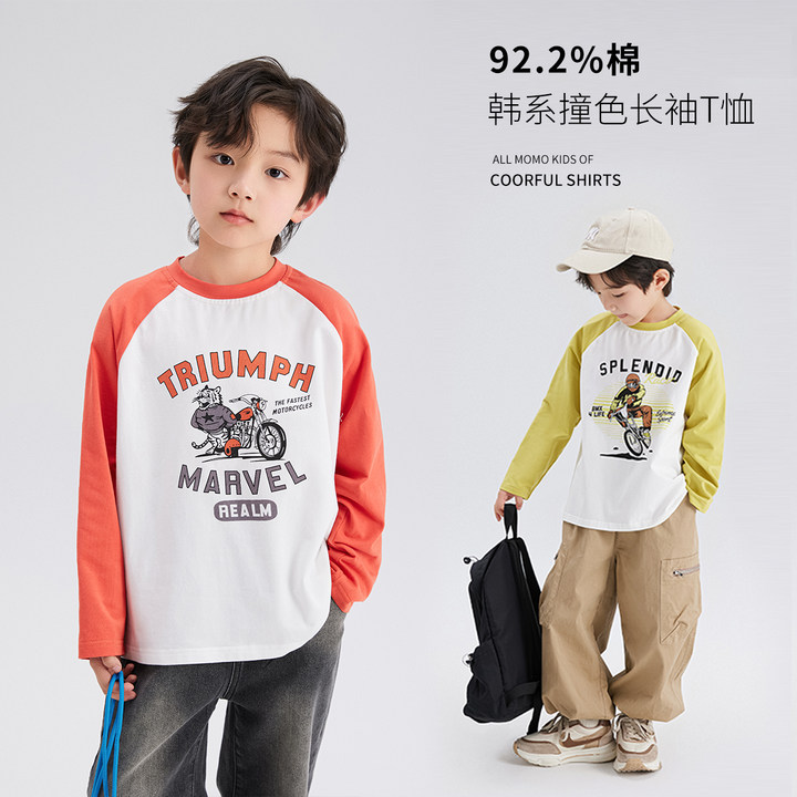 布丁哈鲁男童长袖韩系印花圆领插肩袖撞色T恤B41TT019