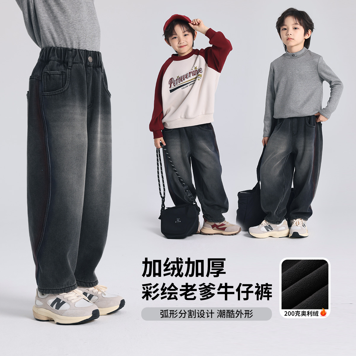 【彩绘牛仔  布丁哈鲁】24冬款男童加绒彩绘老爹百搭牛仔裤B44PT816