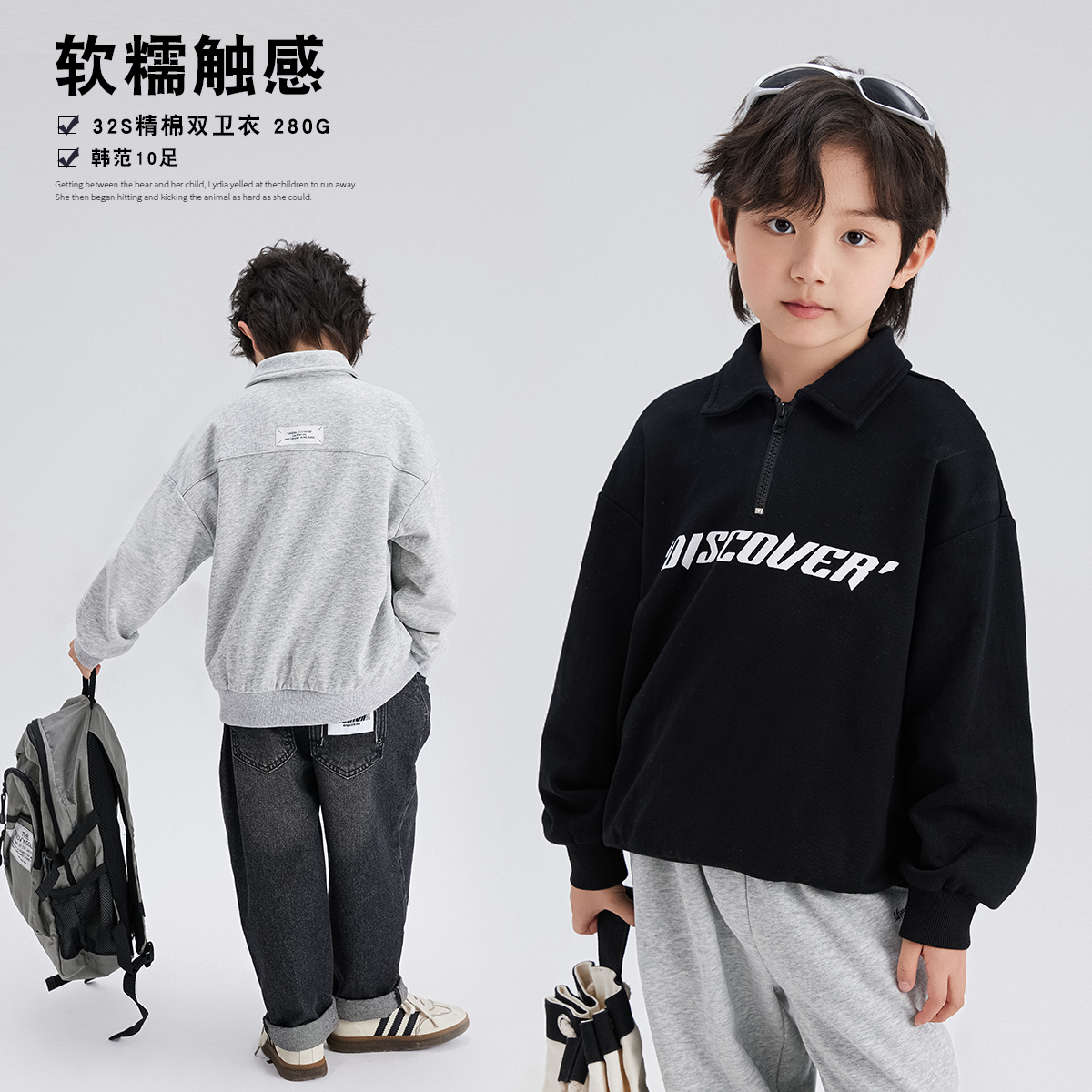 【布丁哈鲁】2024秋冬男童韩版百搭长袖翻领polo卫衣B41TT067