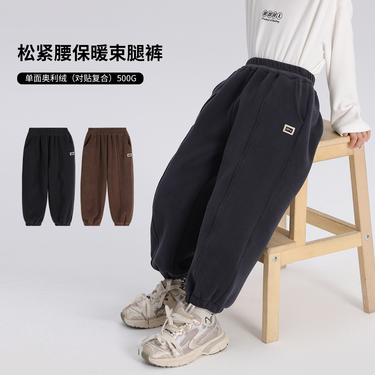 【布丁哈鲁】2024秋冬男童奥粒绒休闲保暖束脚卫裤B44PT603