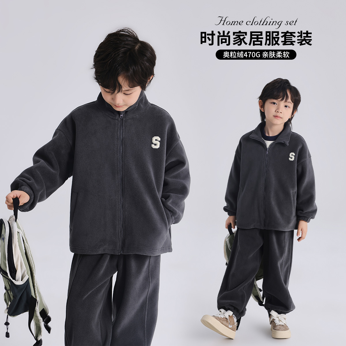  布丁哈鲁【灰色空间】2024男童秋款韩版舒适休闲套装 B43ST535