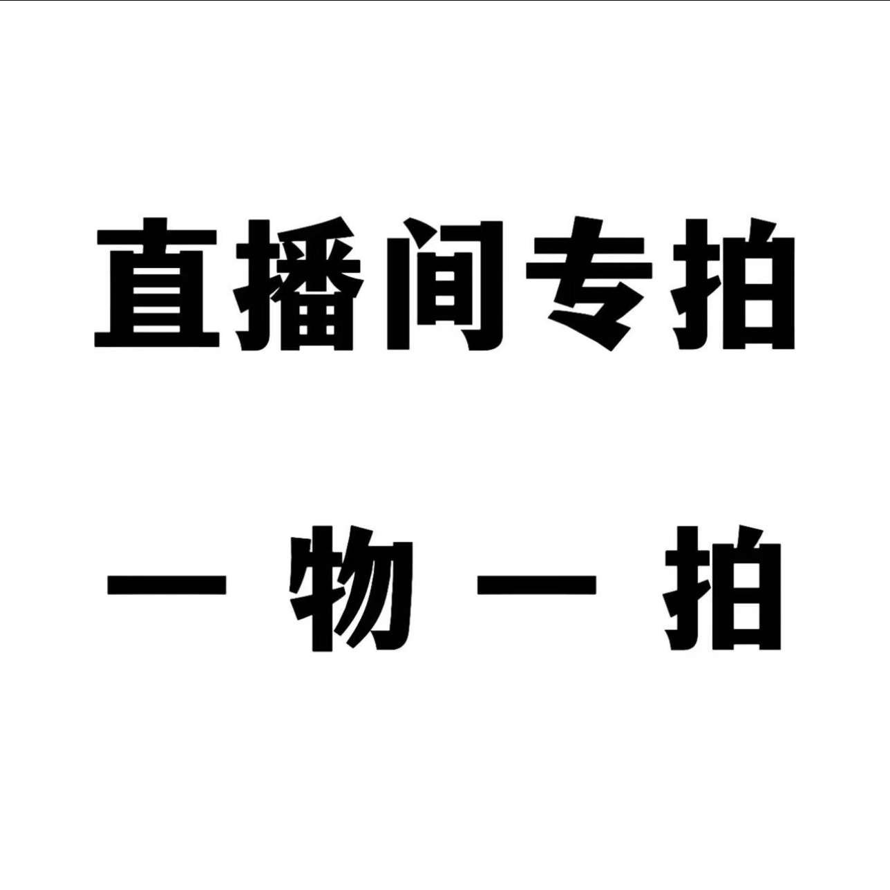 （一物一拍）22老桩三角梅盆景四季开花美化环境小品链接