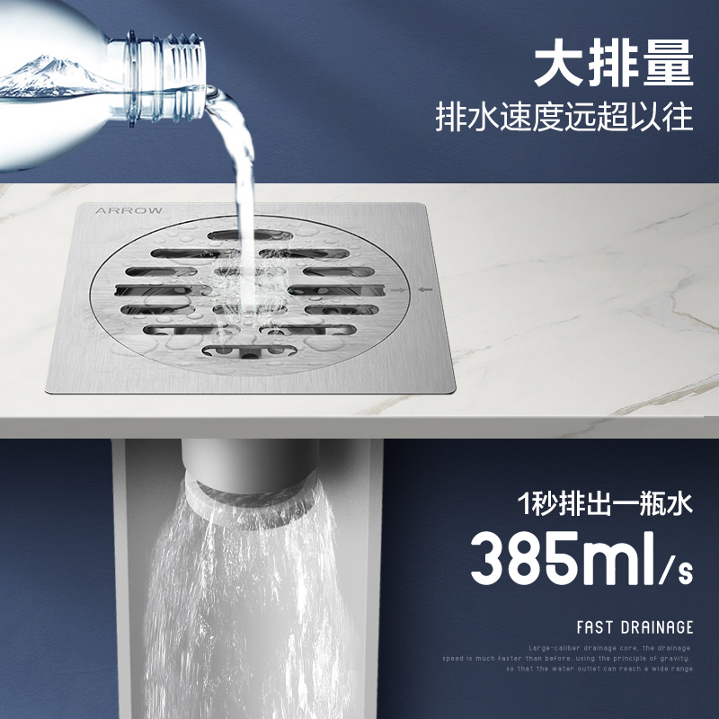 ARROW箭牌地漏防臭304不锈钢卫生间通用洗衣机下水道厕所防虫神器