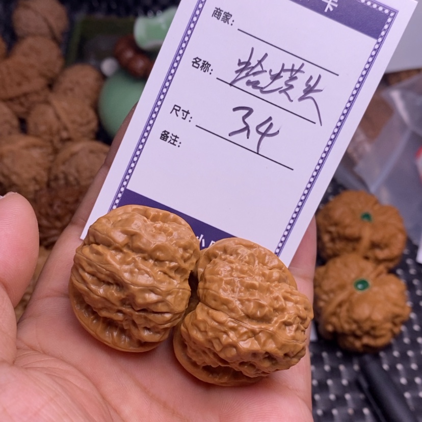 【闪购商品】文玩核桃吊坠