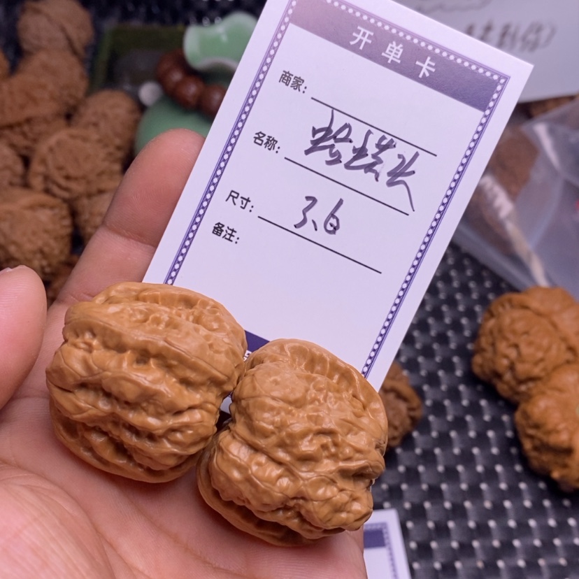 【闪购商品】文玩核桃吊坠