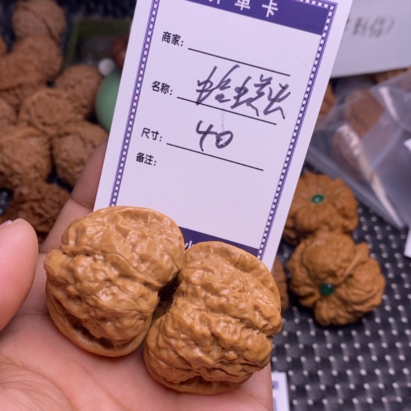 【闪购商品】文玩核桃吊坠用****6