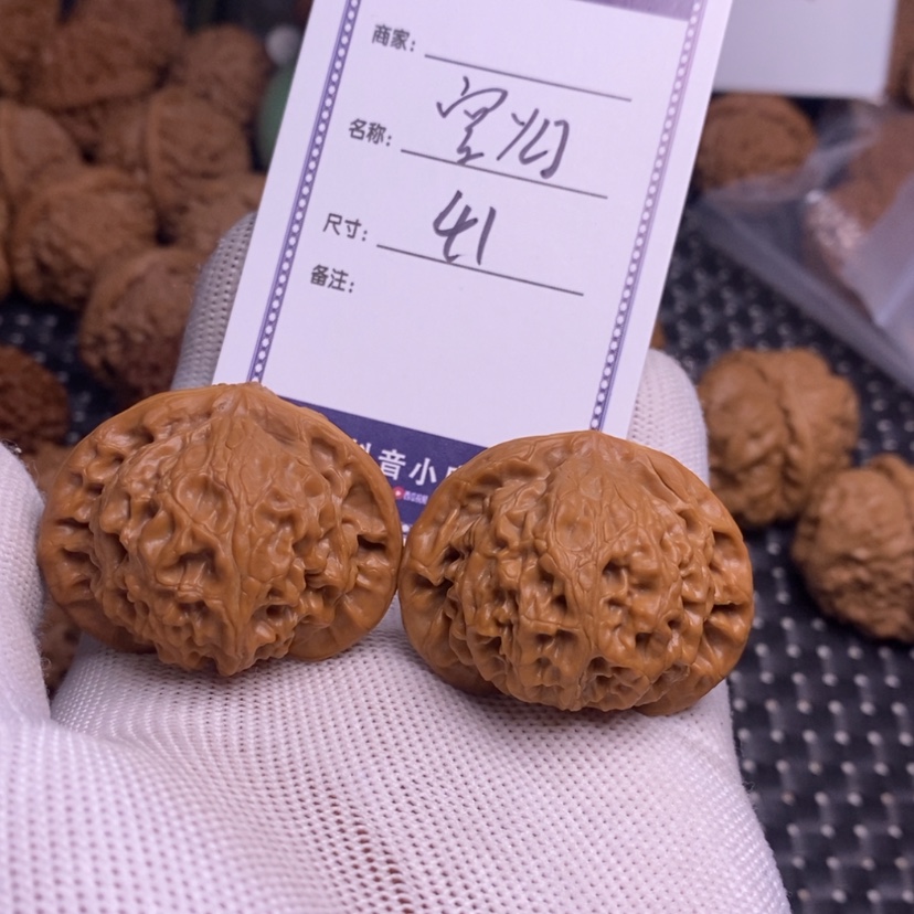 【闪购商品】文玩核桃吊坠