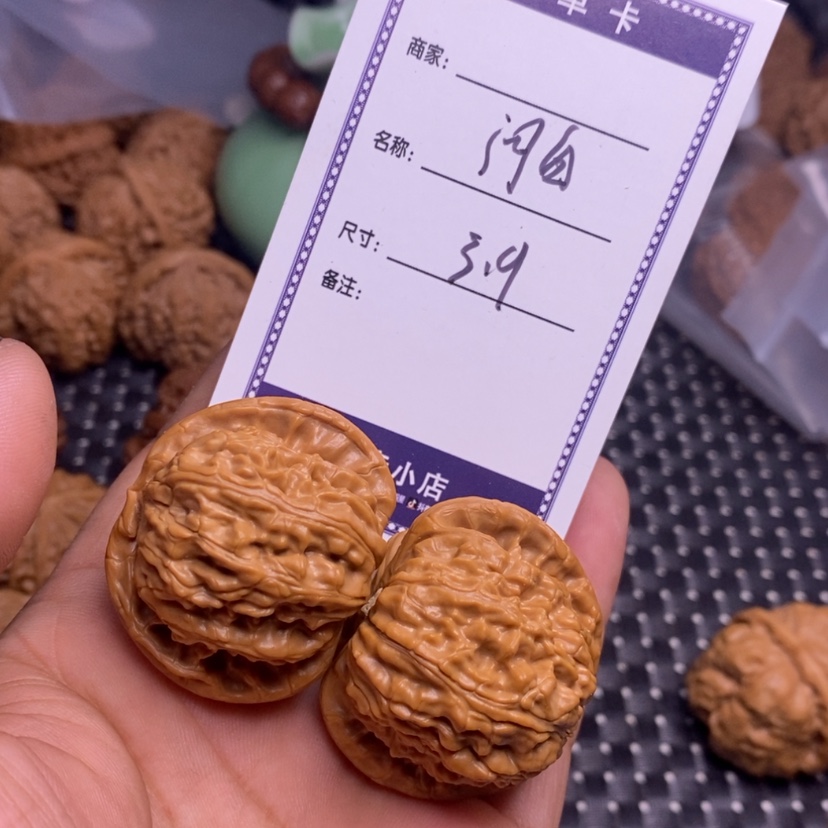 【闪购商品】文玩核桃把件