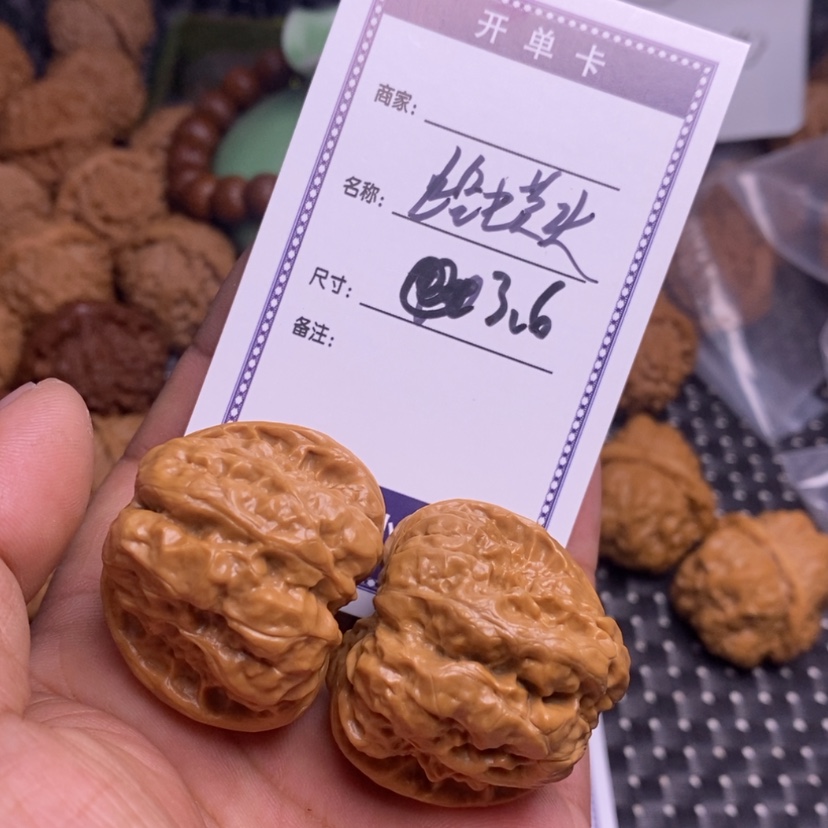 【闪购商品】文玩核桃吊坠