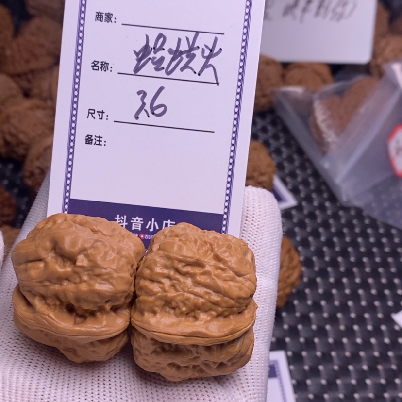 【闪购商品】文玩核桃把件