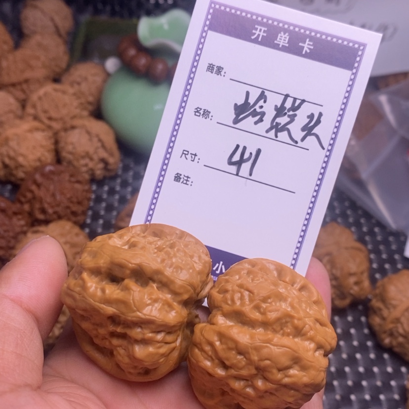 【闪购商品】文玩核桃吊坠