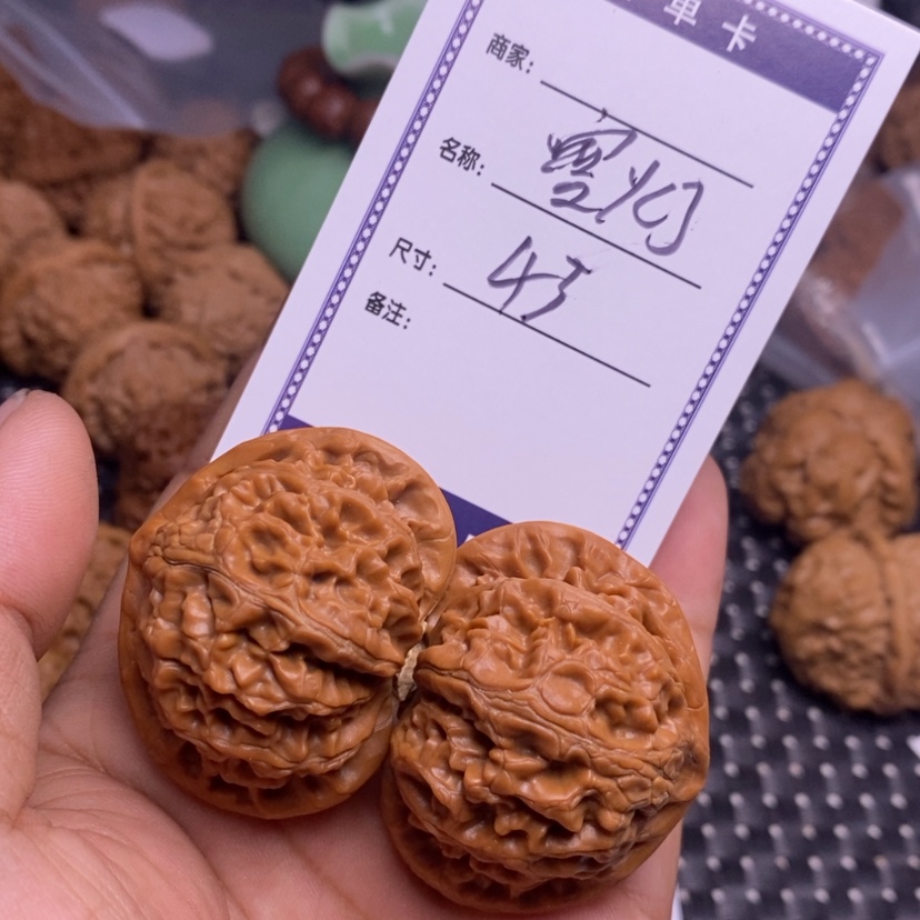 【闪购商品】文玩核桃把件