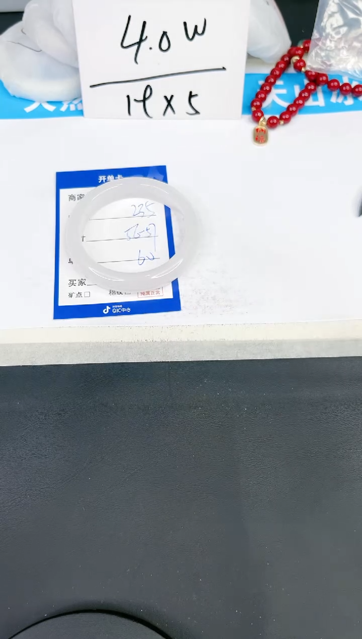 【闪购商品】石英质玉手镯未镶嵌235