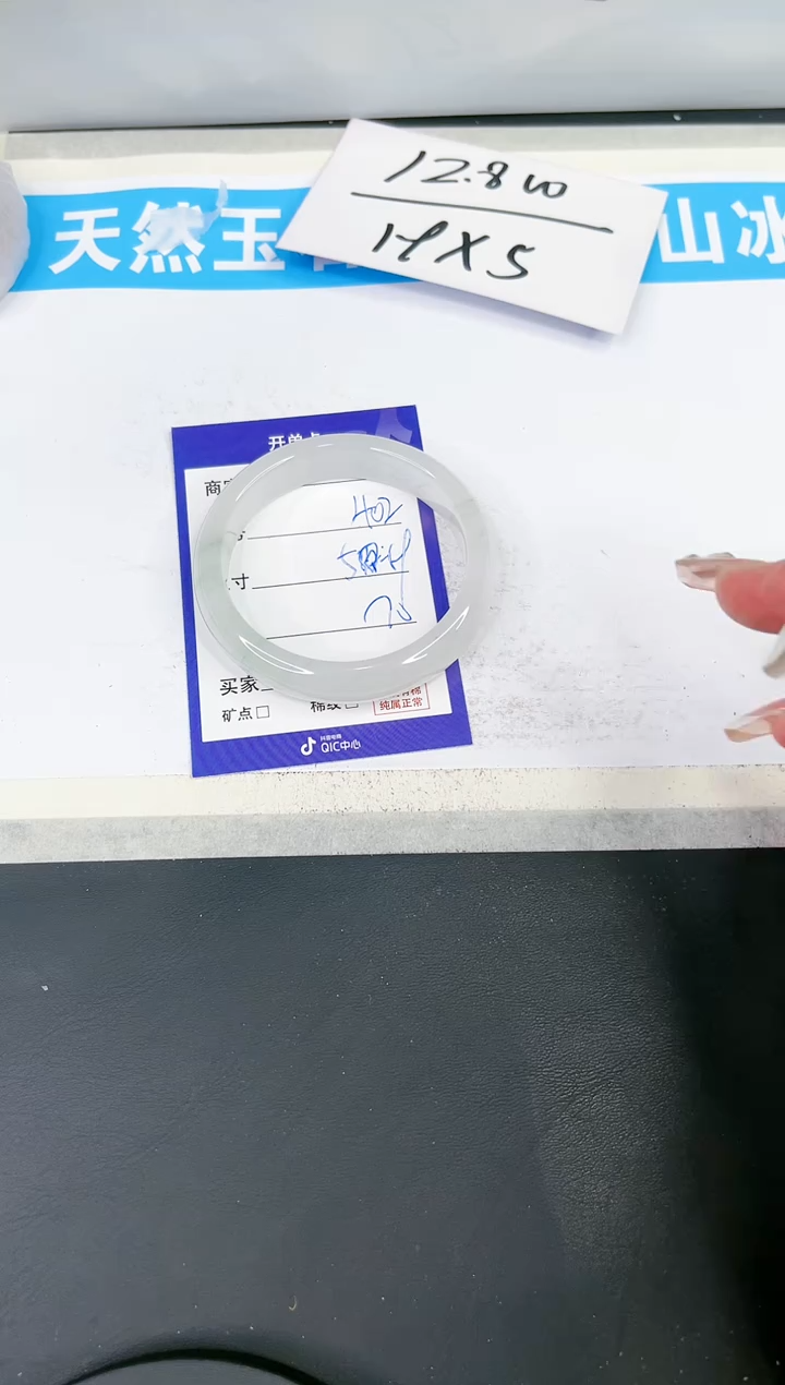 【闪购商品】石英质玉手镯未镶嵌402