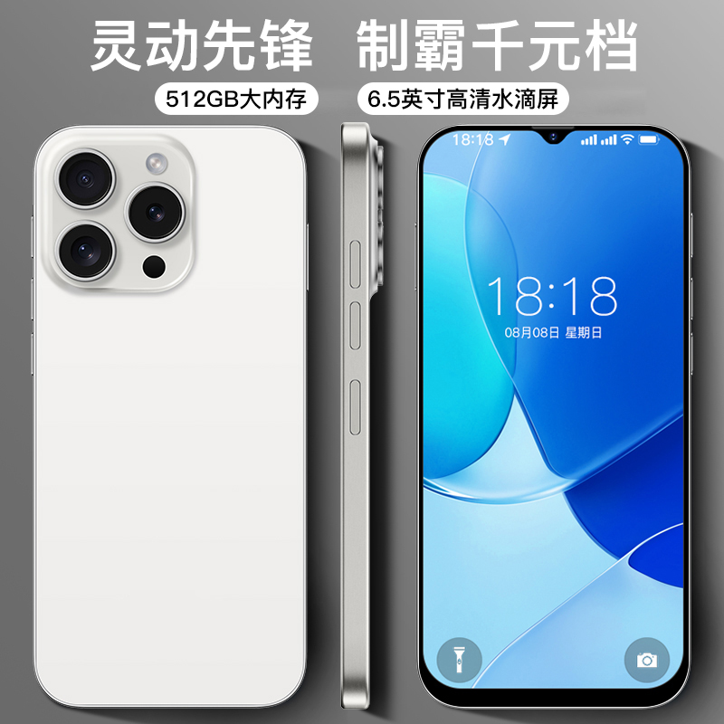 【官方正品】全新未拆封新款6.5英寸智能手机大屏手机