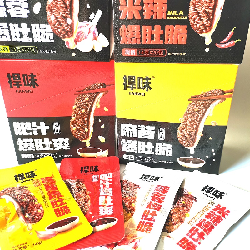 捍味爆肚麻酱肥汁蒜蓉米辣14g*20包独立小包办公休闲旅游零食包邮