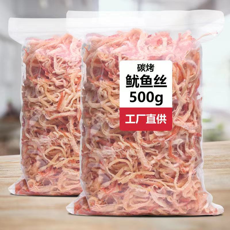碳烤鱿鱼丝鱿鱼条包邮手撕风琴鱿鱼片即食海鲜零食特产