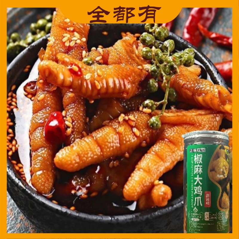 正琅麻椒鸡爪椒麻鸡爪鸡骨棒全都有750g/桶零食旗舰店