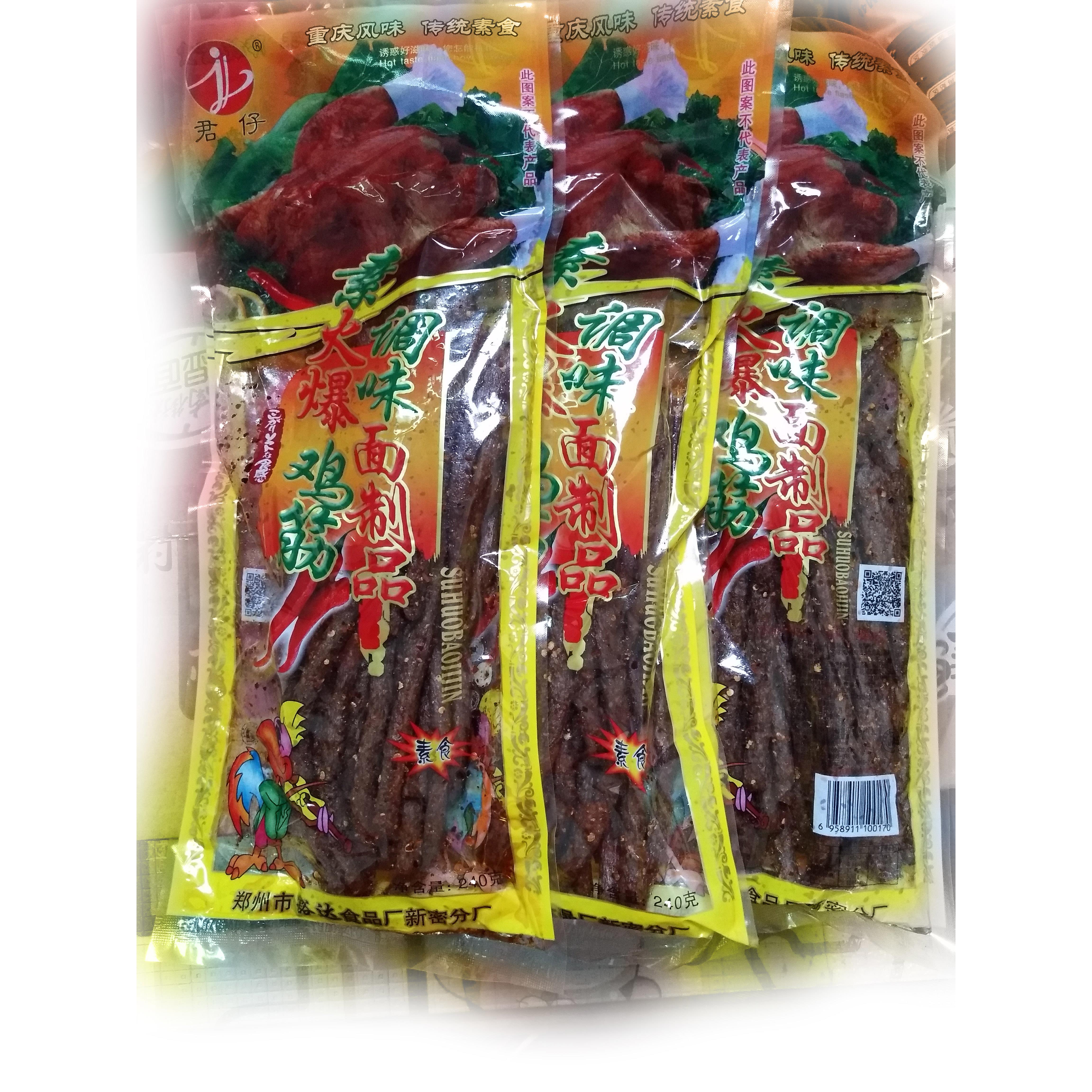 君仔素火爆鸡筋大包辣条172g*10包河南麻辣零食8090儿时回忆童年