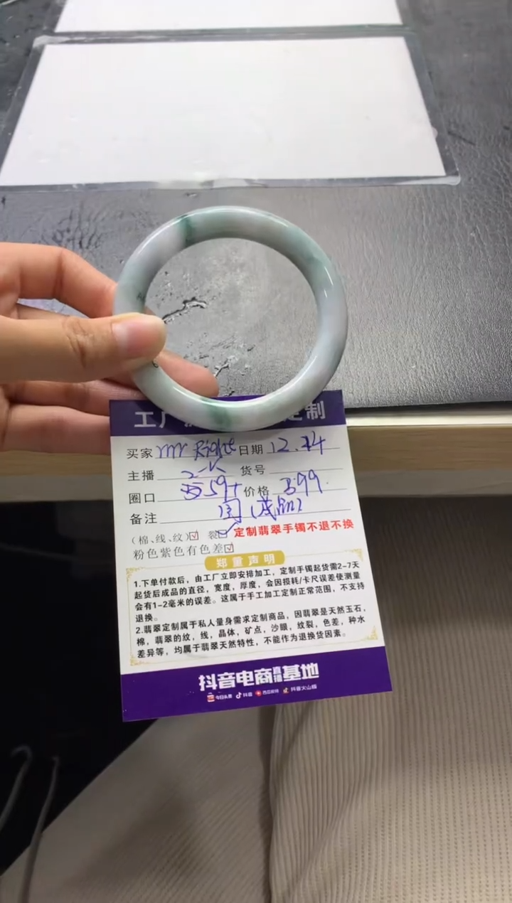 【闪购商品】翡翠手镯未镶嵌 手镯