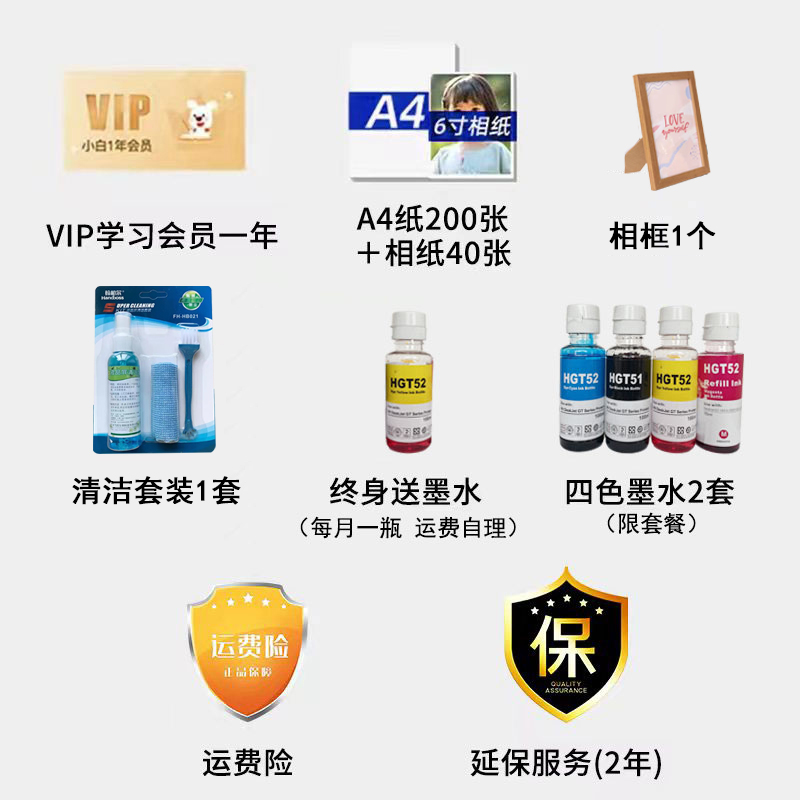 a4纸