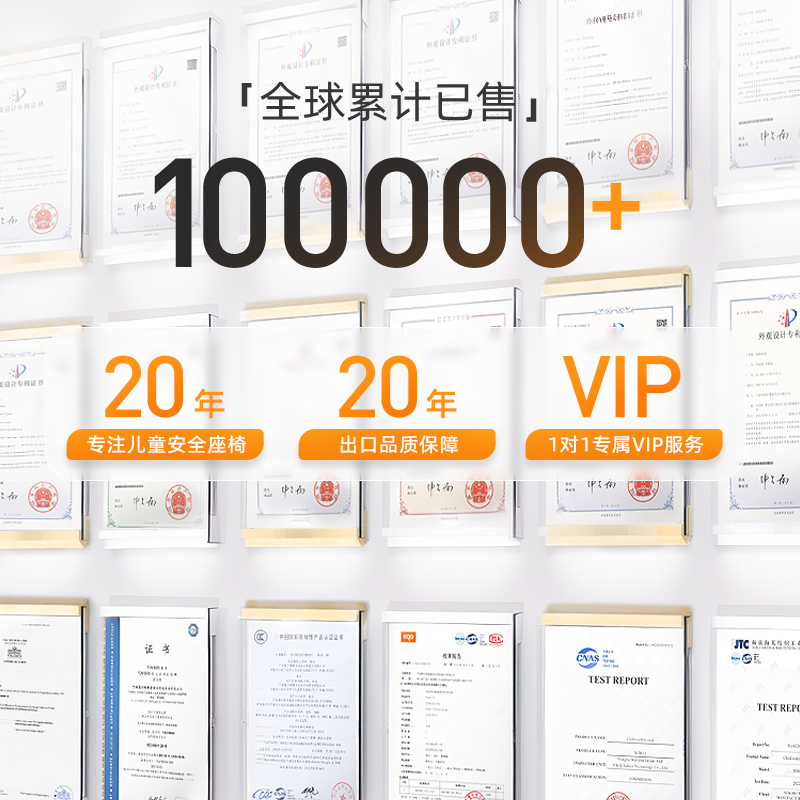 WELLDON/惠尔顿惠尔顿安全座椅补差链接500元专用链接