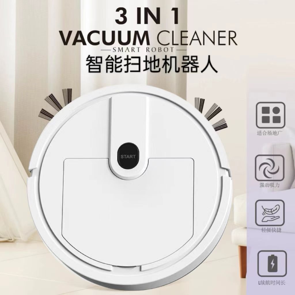 【粉丝专属】扫拖机器人自动扫地机充电懒人扫吸小型一体机大吸力