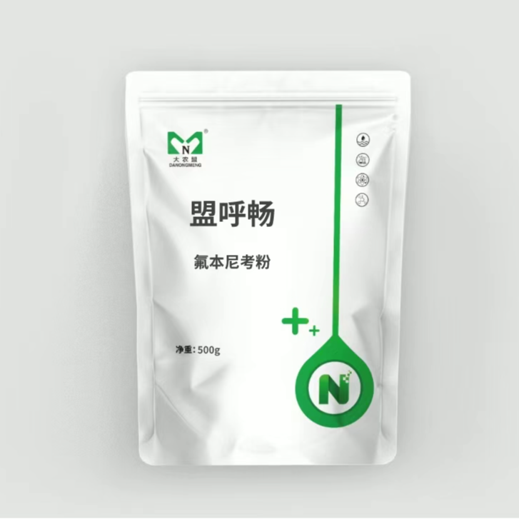 大农盟-Z20%氟本-1公斤拌料2000斤 500g/包