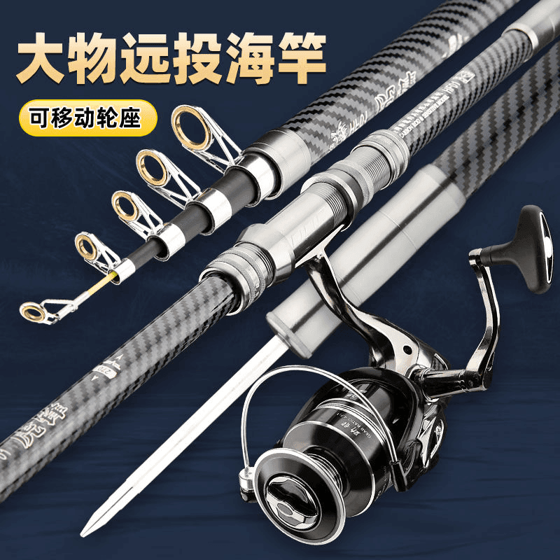 1户外钓鱼竿轻便方便携带《以本链接详情为准》