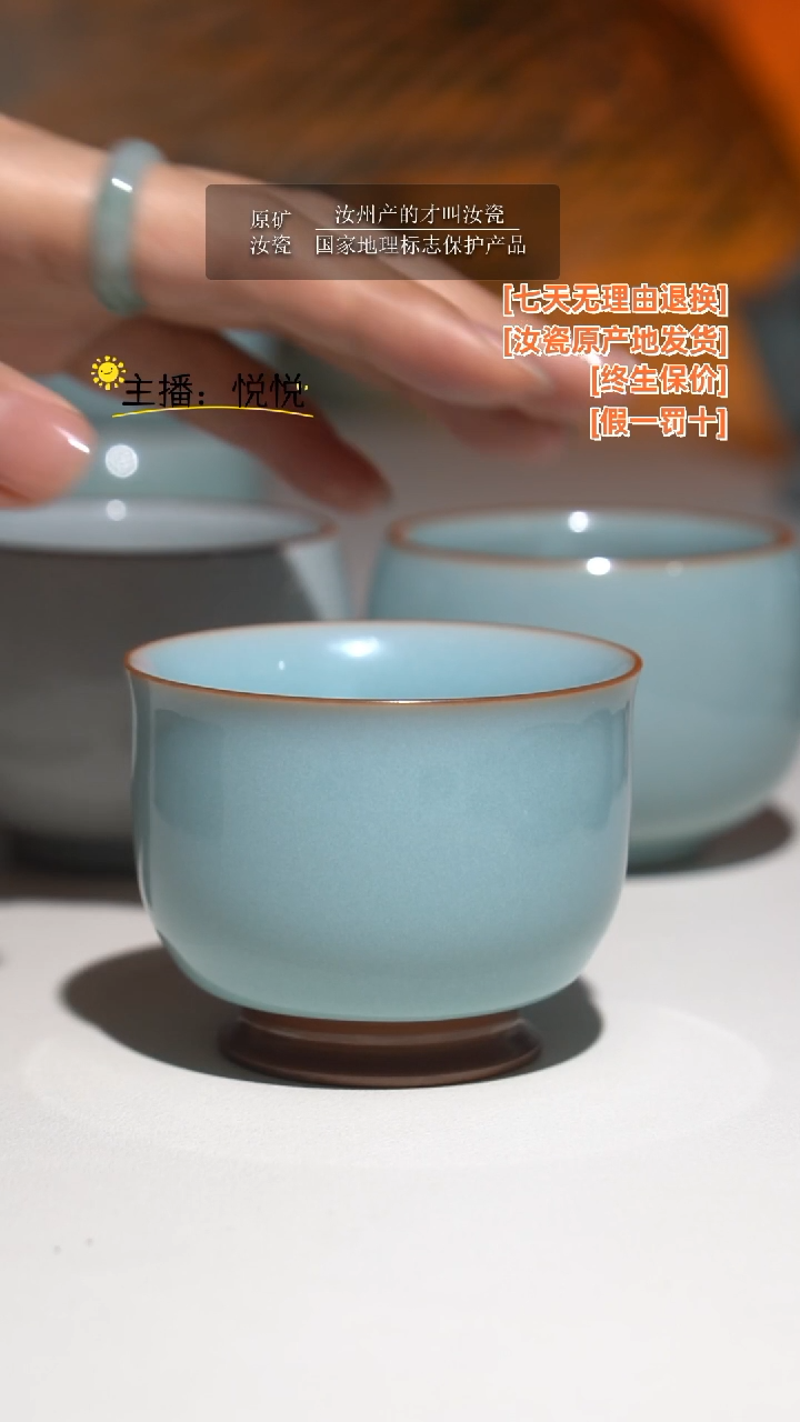 【闪购商品】密胺杯问青杯
