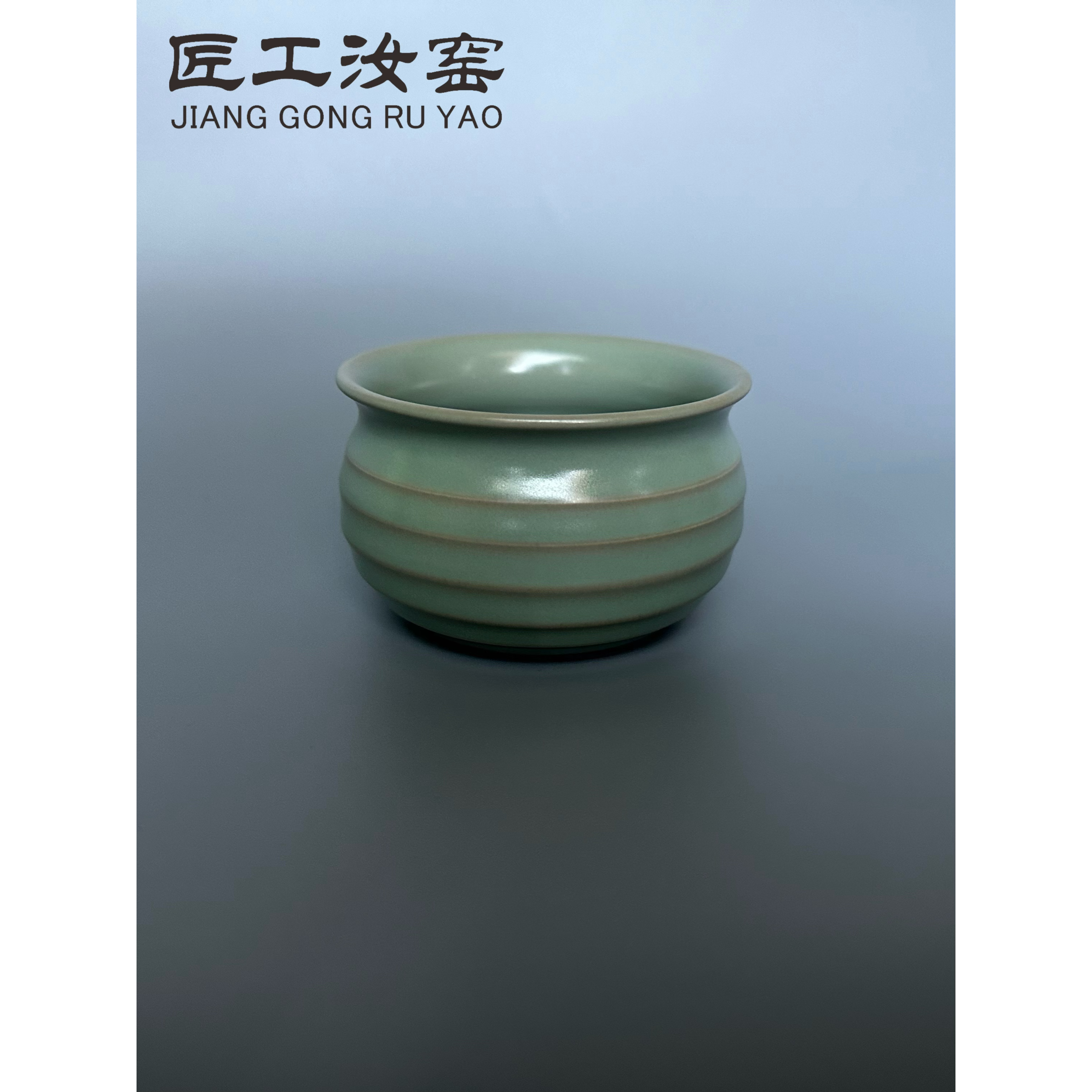 清凉寺 王君子章款 弦纹缸杯 主人杯 纯手工 原产地矿釉 汝瓷