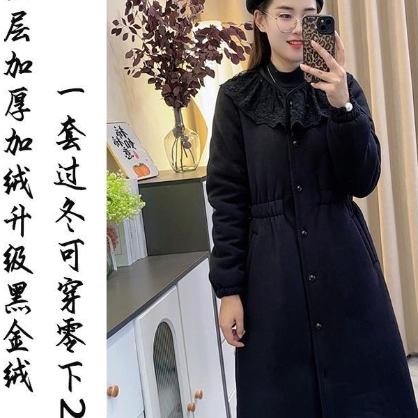 新款蕾丝领睡衣长款