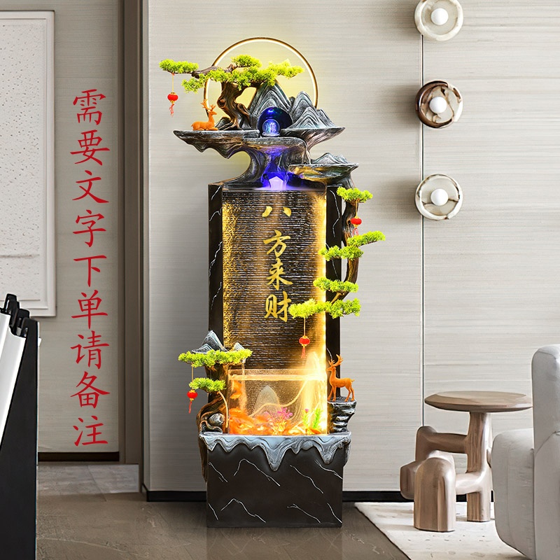 瑞然假山喷泉风水轮客厅开业玄关落地景观流水摆件循环水水幕墙