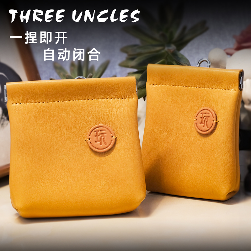 真皮文玩收纳袋 牛皮首饰化妆品收纳神器 弹片自动闭合手串收纳包