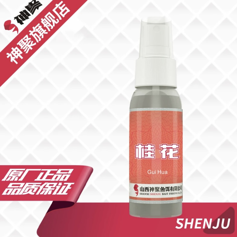 山西神聚桂花添加剂