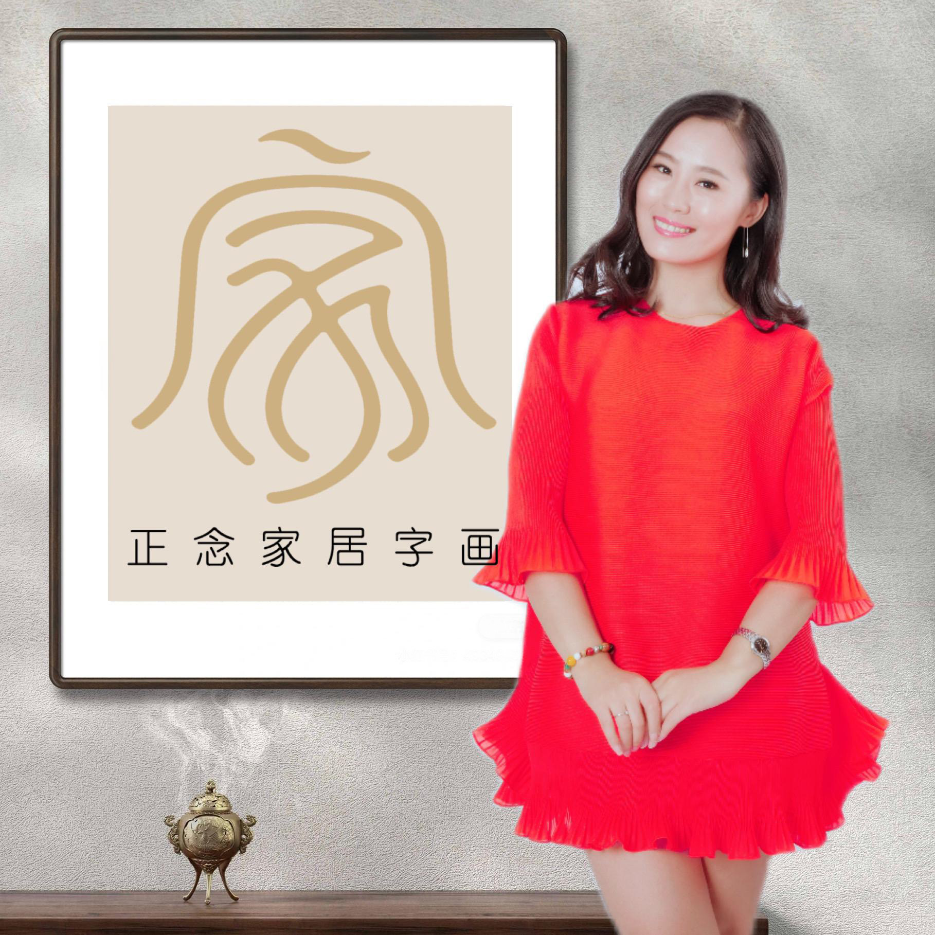 手工拓印~人工托底~随机发货