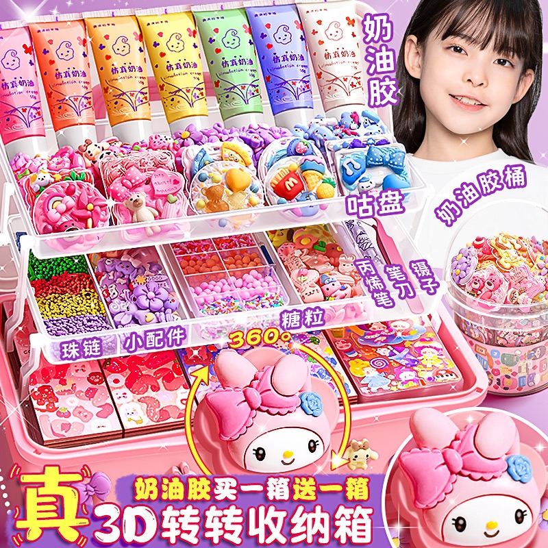 奶油胶咕卡砖套装盒女孩子的玩具古卡儿童酷估顾骨卡不卡贴纸豪华