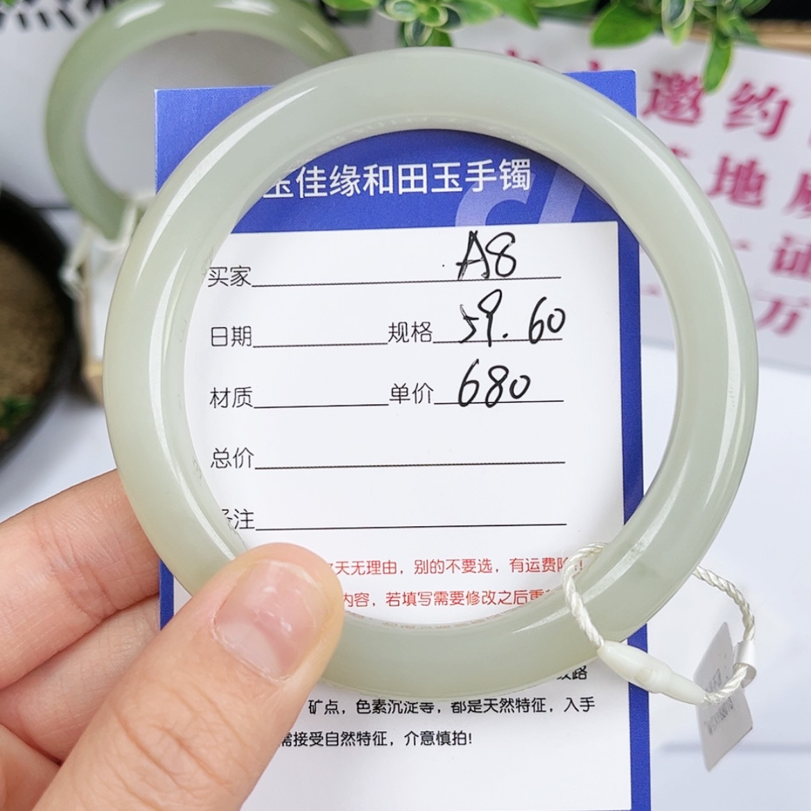 【闪购商品】和田玉手镯未镶嵌