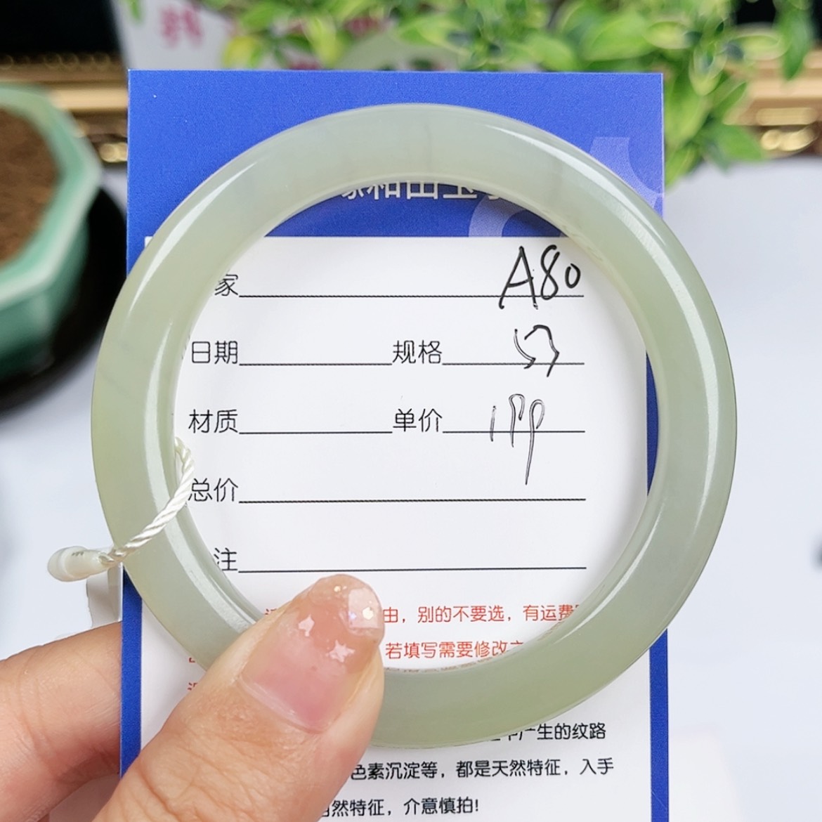 【闪购商品】和田玉手镯未镶嵌