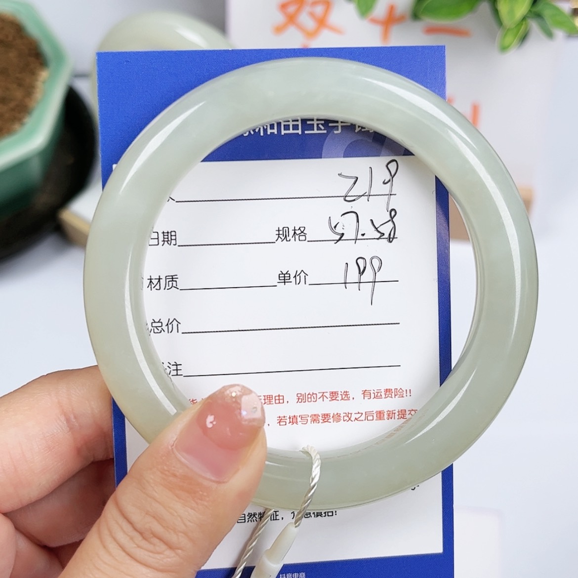 【闪购商品】和田玉手镯未镶嵌